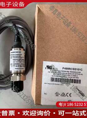 请询价：P499RCSS101C