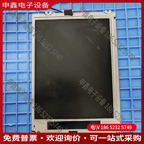 议价：LQ084V1DG21发那科84寸Oi-MB TB TA液