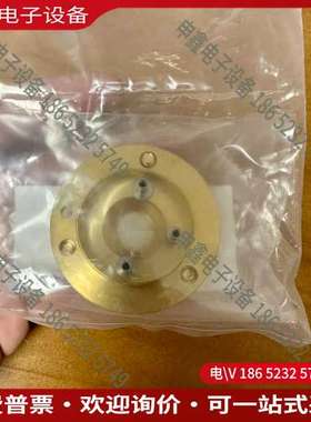 请询价：安捷伦G1833-65590截取锥基座日本进口黄铜材质