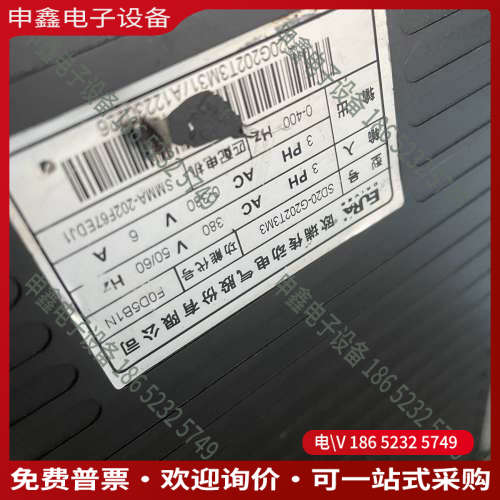 询价：欧瑞伺服驱动器380V 欧瑞SD20-G202T3M3一台