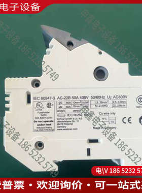 询价：德国维纳尔断路器底座AC-22B 50A 400V
