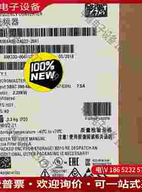 拍前询价：6SE6420-2AD22-2BA1SIMENSMM420变频器