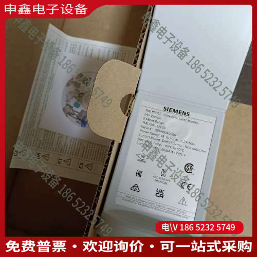 询价：7ML1201-1EE00超声波液位计保