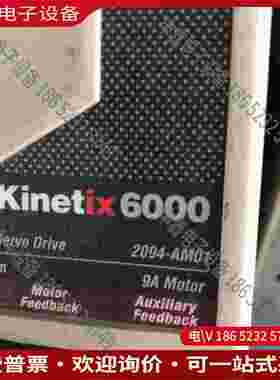 拍前询价：AB罗克韦尔驱动器2094-AM01 2094-AC09-M