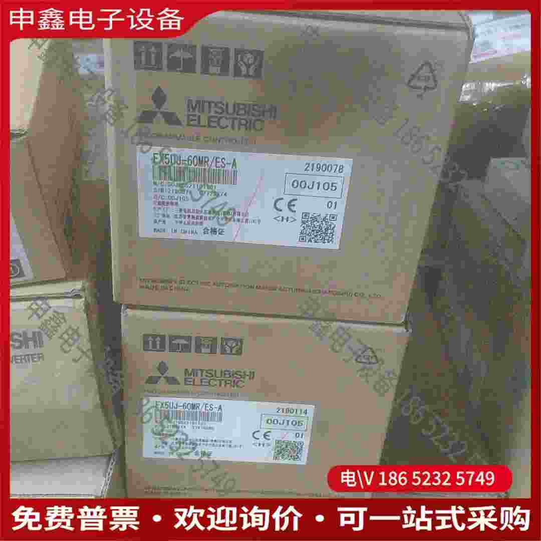 拍前询价：PLCFX5UJ-60MR/ES-A