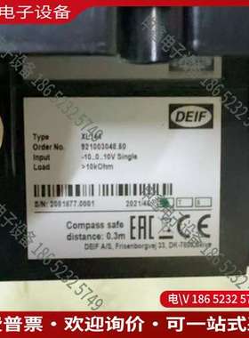 请询价：DEIF丹控XL144舵角指示器型号9210030485