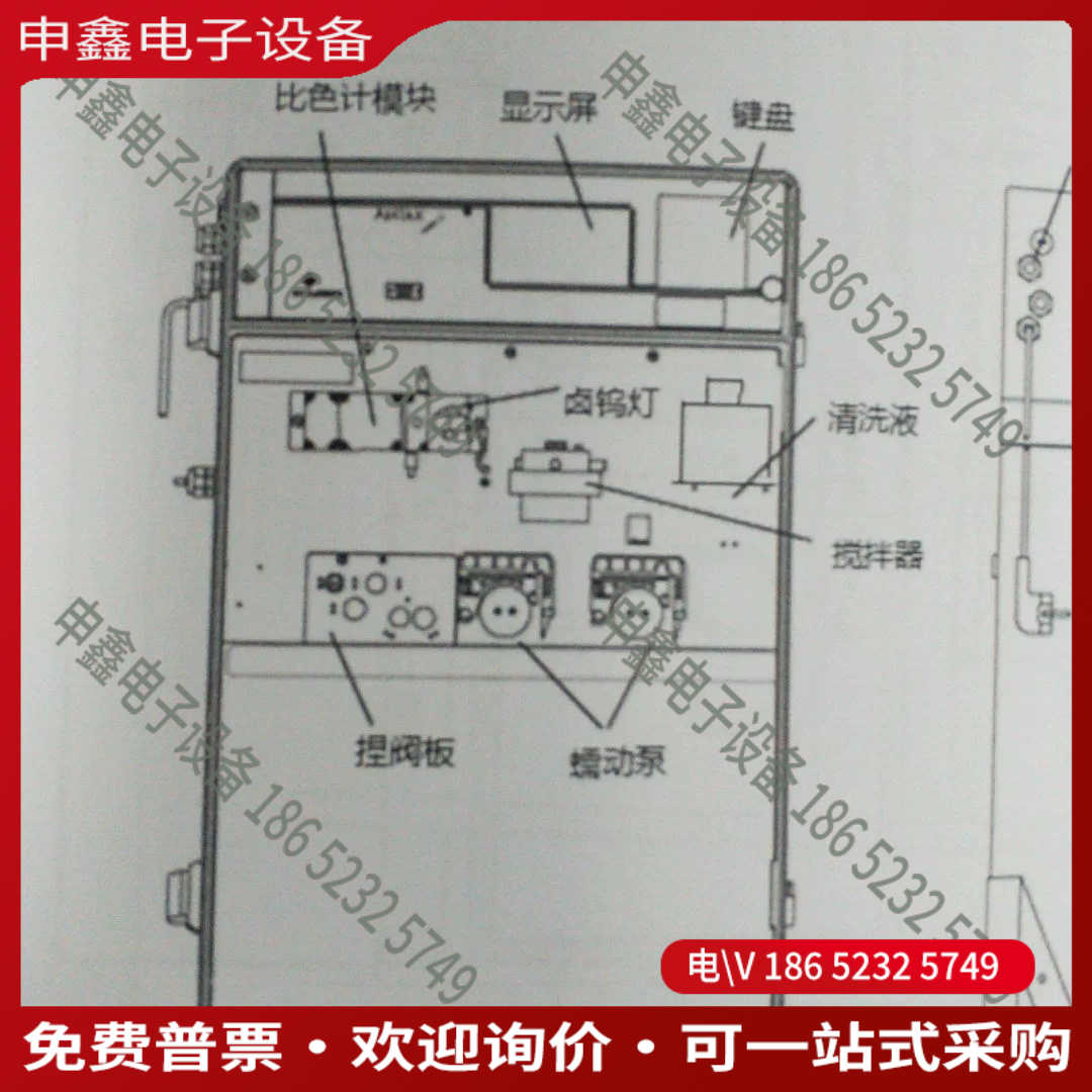 议价：哈希氨氮Amtax Inter2C搅拌器搅拌泵不含搅拌