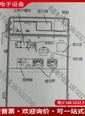 议价：哈希氨氮Amtax Inter2C搅拌器搅拌泵不含搅拌