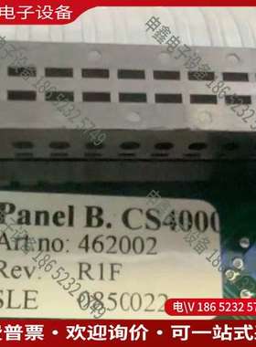 请询价：Panel B CS4000型号462002工业显示屏主