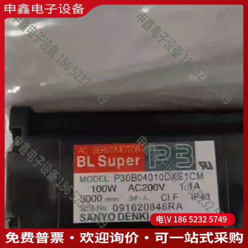 询价：电机P30B04010DXS1CM