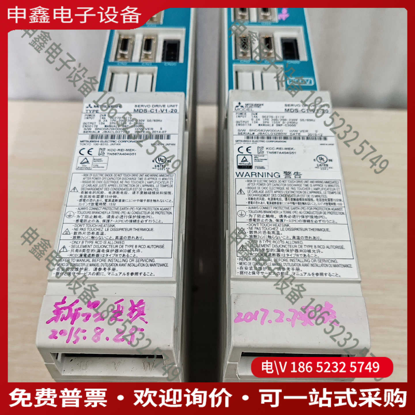 议价：MDS-C1-V1-202KW伺服驱动器3个也