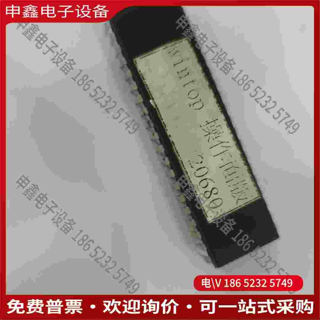 拍前询价：台一MC500面板数码管单片机