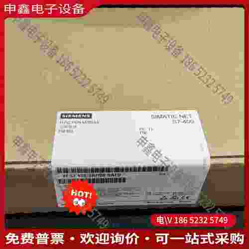 拍前询价：6ES7453-3AH00-0AE0 6ES7 453-3A