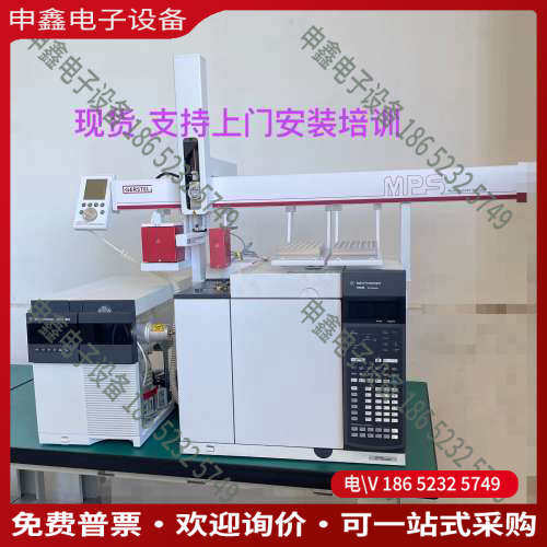 询价：安捷伦气质联用仪 7890B+5977A