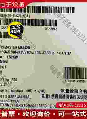 拍前询价：6SE6420-2UC21-5BA1SIMENSMM420 变