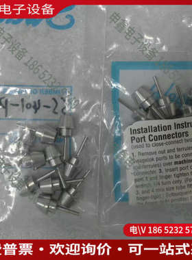 询价：世伟洛克 Swagelok  SS-401-PC-1 原