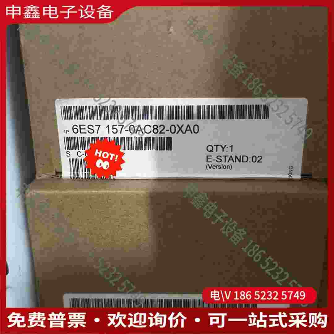 拍前询价：6ES7 57-0AC82-0XA0 6ES7 157-0AC82-0XA0
