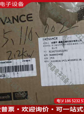 询价：变频器MD200ES22B来自苏州Inovanc