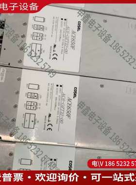 请询价：科索电源ACE650F  AC6-OZT2J-00  A