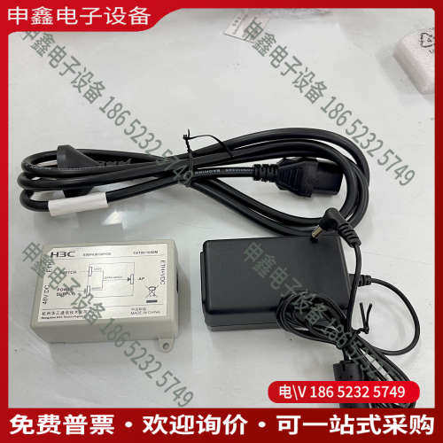 询价：的华三H3C EWPAM2NPOE注入器POE模