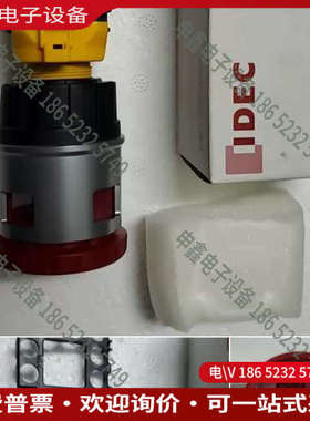 询价：IDEC 和泉日本idec 和泉XN4E-TL403Q4MR