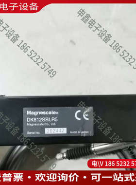 询价：Magnescale位移传感器 DK812SBLR5 探