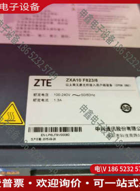 询价：中兴F823-8FE+8POTS16+16/24+24 GP