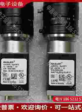 拍前询价：巴斯勒工业!相机acA4024-8gmNPE带镜头德国制