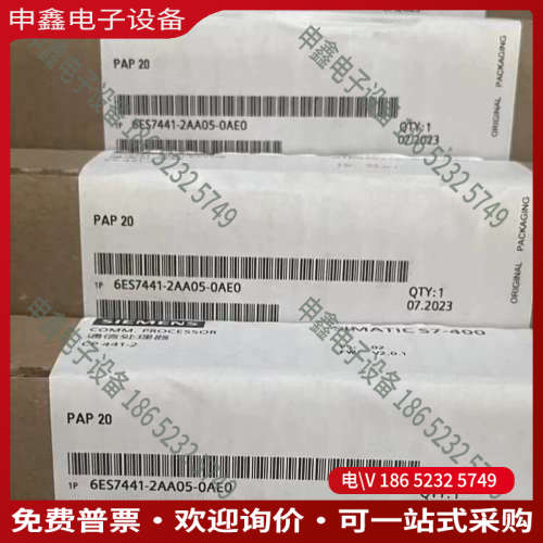 询价：6ES7441-2AA05-0AE0现