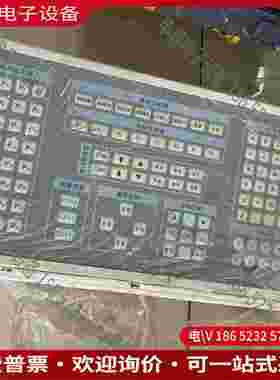 拍前询价：HOLLYSYS MACS KAIPU控制系统盘2000