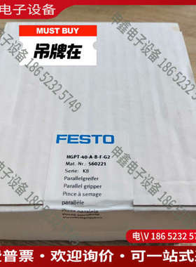 询价：HGPT-40-A-B-F-G2订560221