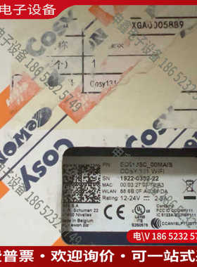 议价：HMS远程模块EC6133D_01MA/Sewon+C