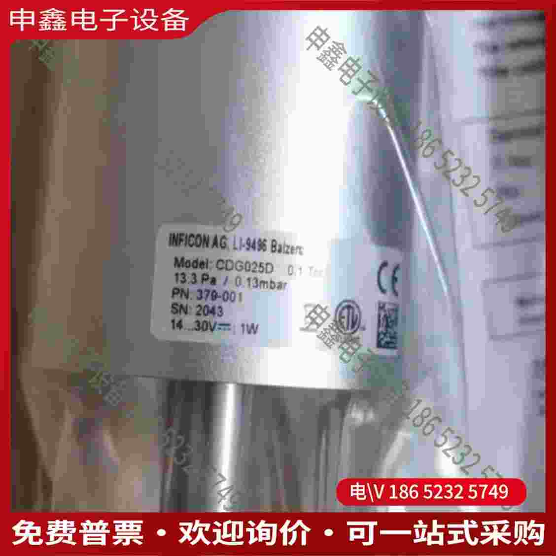 拍前询价：CDG025D 01torr 2torr 379-00