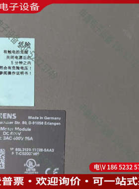 询价：S120 85A驱动器6SL3120-1TE28-5A