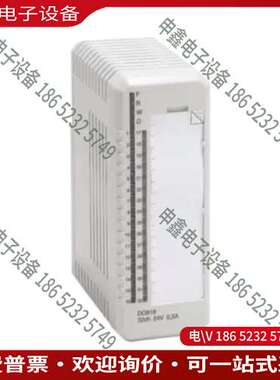请询价：模块PLC模块DCS卡件DO818/DI818