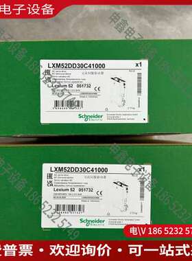 请询价：LXM62DD27D21000/LXM52DD30C4100