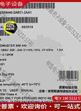 拍前询价：6SE6440-2AB11-2AA1SIMENSMM440变频器