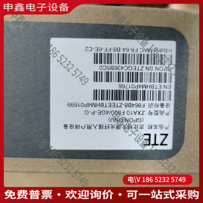 询价：中兴ZTE F800 GPON光猫4口千兆POE供电