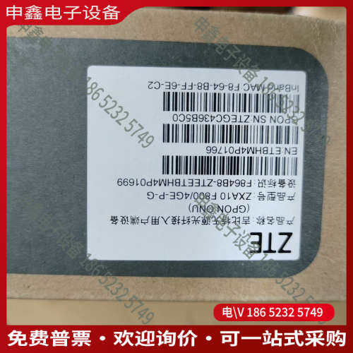 询价：中兴ZTE F800 GPON光猫4口千兆POE供电