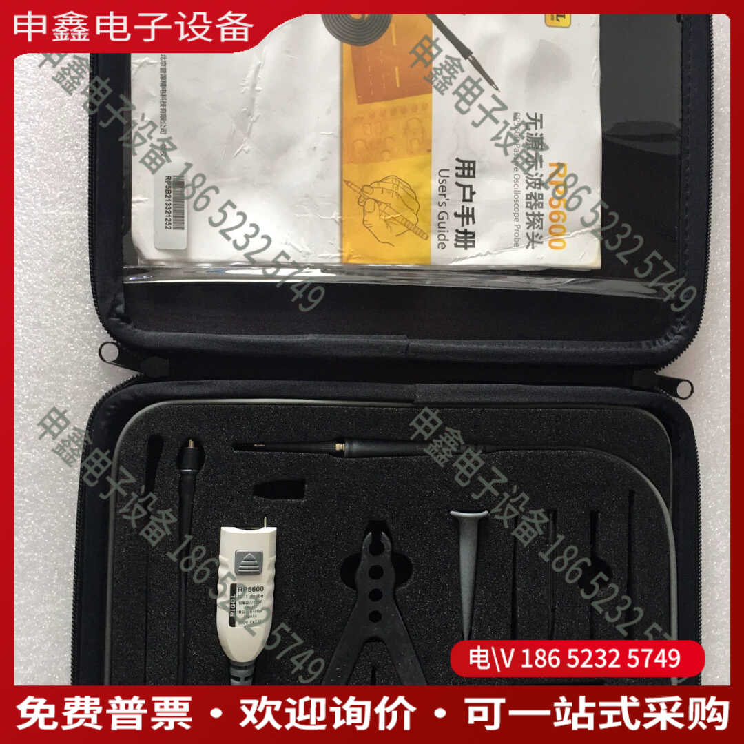 议价：RIGOL普源 示波器探头RP5600A无源高阻探头