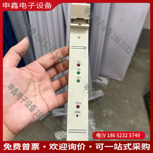 询价：新华卡件AI 369B1841G0130