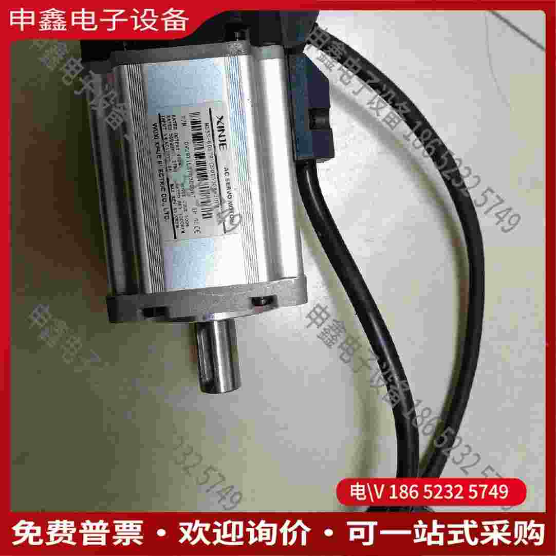 拍前询价：400W信捷伺服电机MS5S-60STE-CS01330B-