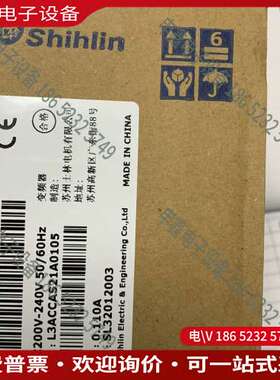 请询价：士林变频器220V15KW 型号SL3-021-15K