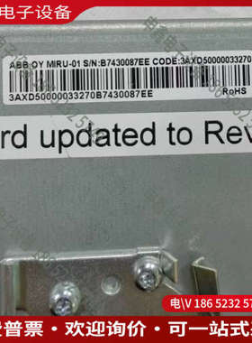 询价：控制单元MIRU-01 3AXD5000003