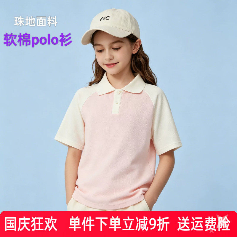 2026夏季学院风儿童短袖POLO衫纯色拼色插肩袖男童女童翻领上衣