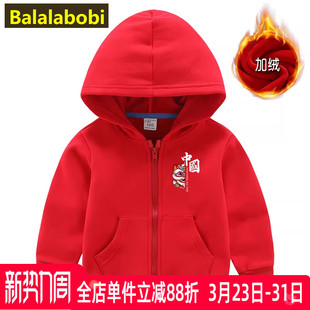 巴拉拉布比童装加绒卫衣冬装外套男童女童连帽衫红色国潮儿童上衣