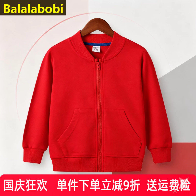 巴拉拉布比儿童外套春秋纯棉洋气