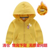 售出概不退换 清仓 售完下架 秋冬加绒外套外层纯棉内里银狐绒