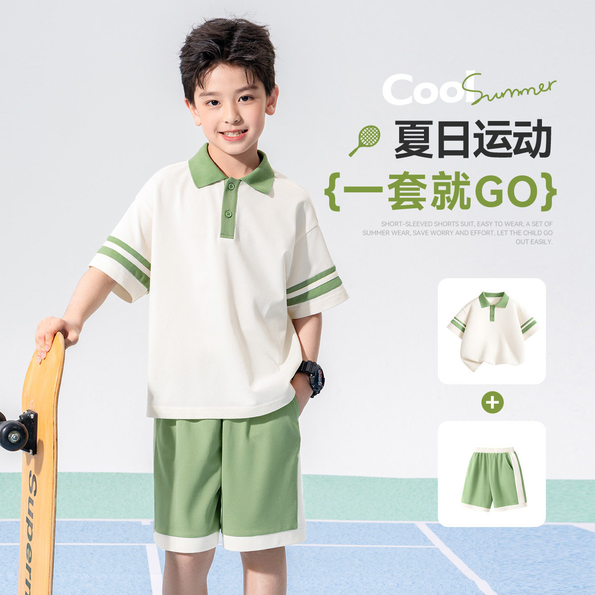 韩版童装套装男宝宝夏季衣服学院风POLO衫五分裤两件套女宝宝套装