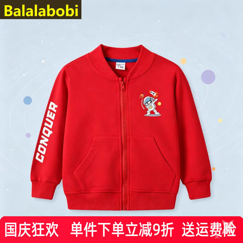 女童网红外套春秋纯棉开衫卡通